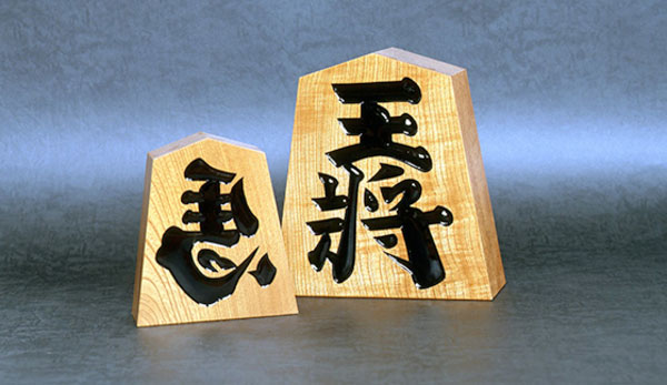 Tendo Japanese chess pieces