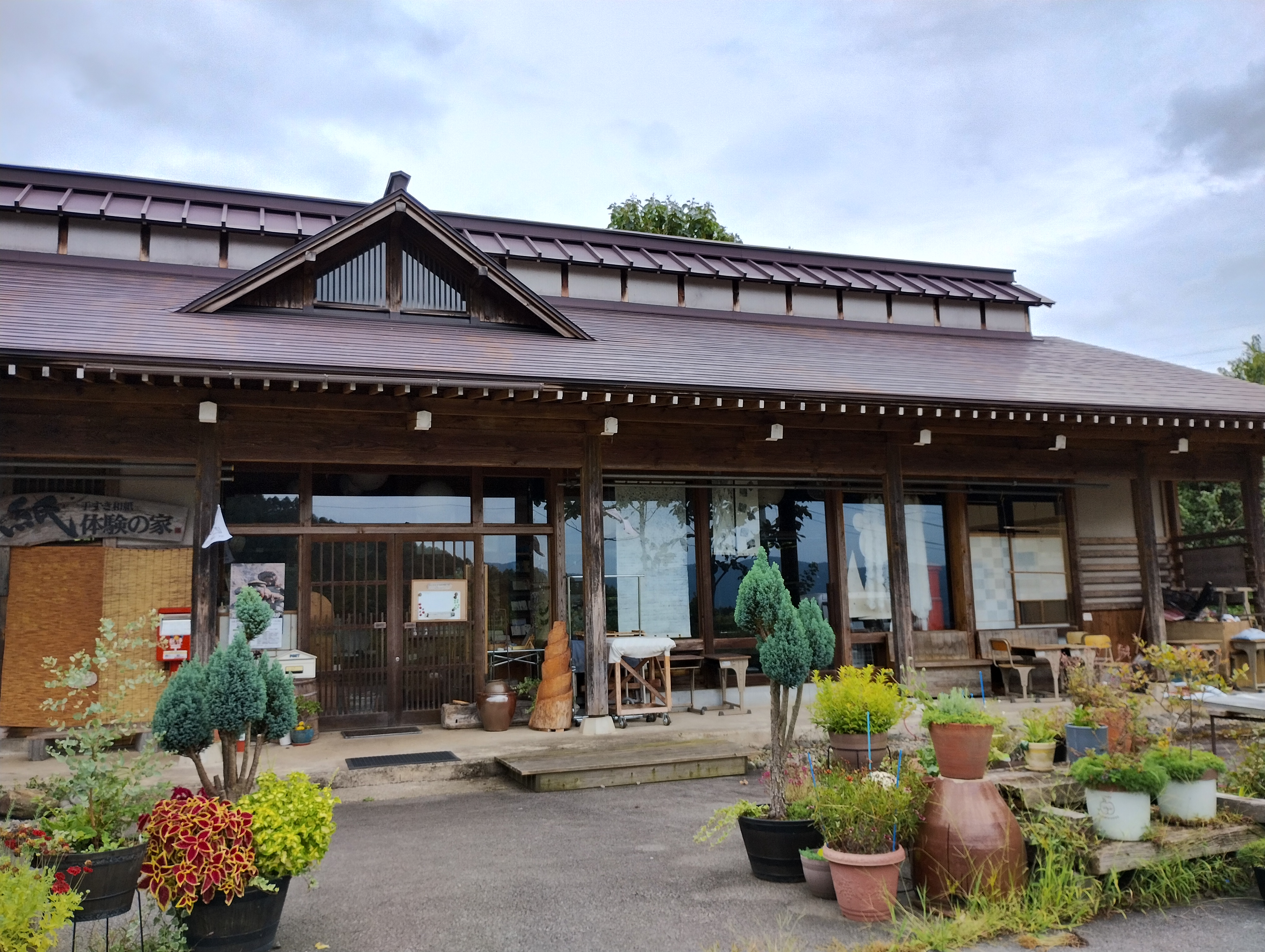 Uchiyama-gami Traditional Papermaking Studio