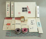 Sekishu traditional Japanese paper
