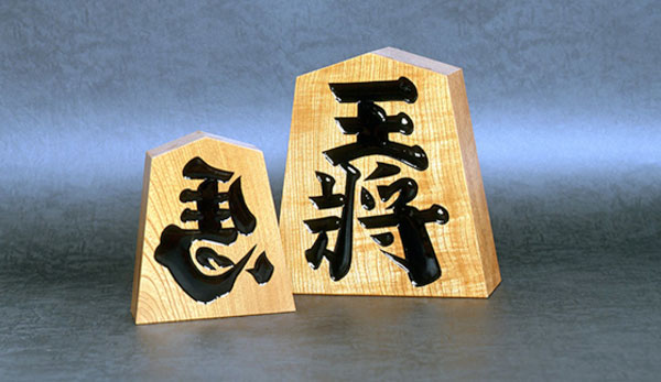 Hand Carved Shogi Pieces / Mikurajima-Tsuge – Suigenkyo Online Store